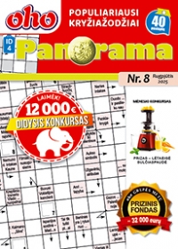 ID 4 oho Panorama